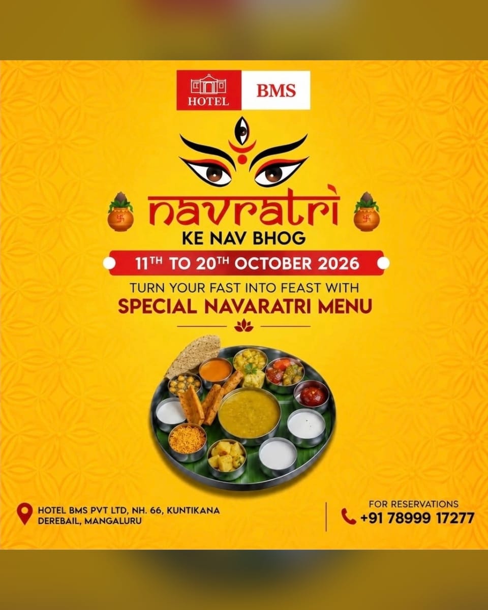 Navratri Ke Nav Bhog